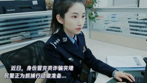 冒充明星网红诈骗,揭秘冒充明星网红的新型诈骗手段