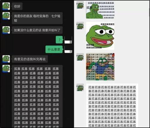 网络热门事件吃瓜微信,吃瓜群众如何成为舆论风向标