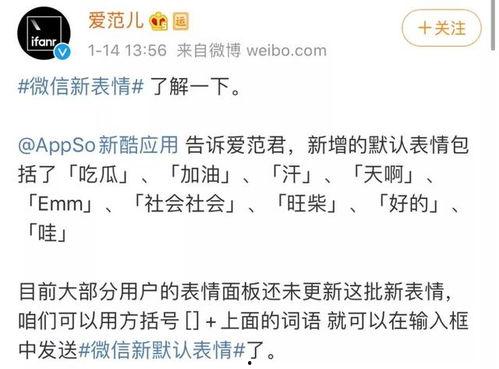 网络热门事件吃瓜微信,吃瓜群众如何成为舆论风向标