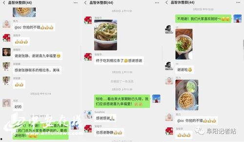 热门吃瓜备用群怎么进,如何轻松加入畅享八卦盛宴