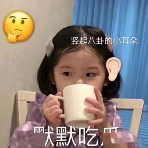 今日吃瓜热门51嗯啊,揭秘今日吃瓜热门背后的故事