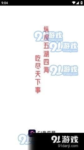 今日吃瓜热门51嗯啊,揭秘今日吃瓜热门背后的故事