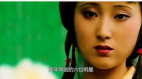 早逝的明星网红,缅怀早逝的网红传奇人生”