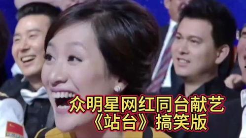 明星网红站台拍照,拍照打卡新潮流