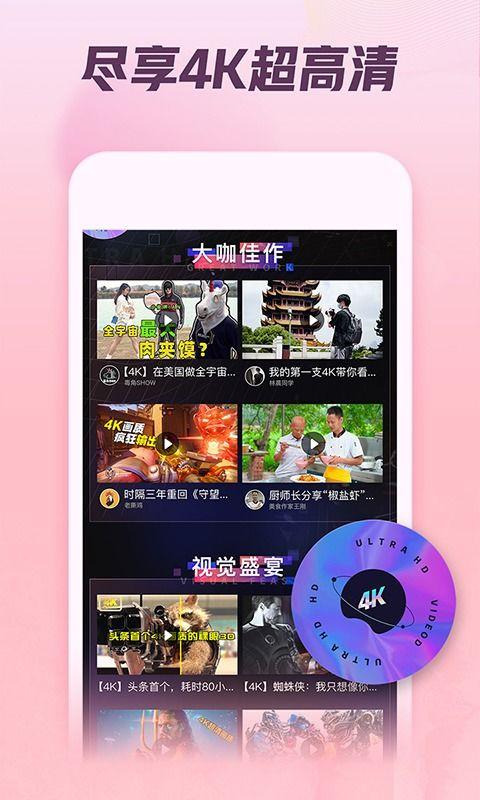 热门吃瓜话题视频素材下载,视频素材背后的真相与笑料