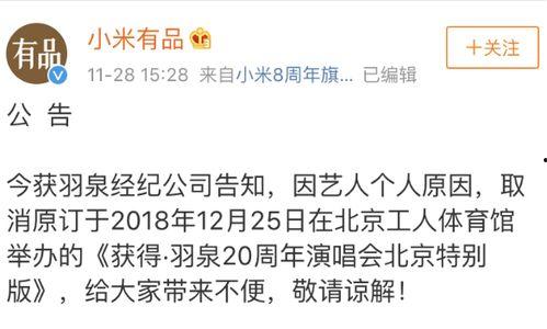 11月热门事件吃瓜视频,吃瓜视频盘点，笑料与真相齐飞