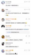 今日吃瓜热门事件小野,揭秘今日热门事件背后的真相