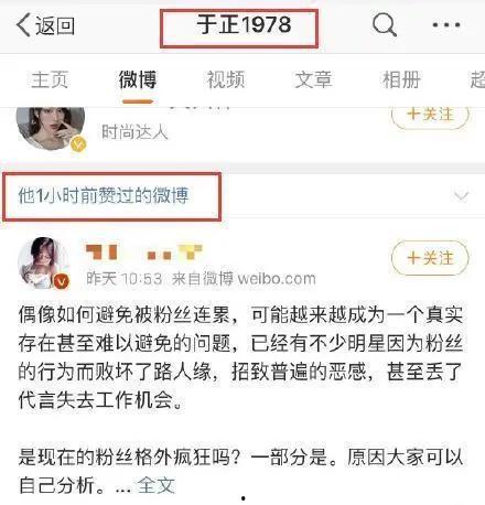 娱乐圈吃瓜爆料私人账号,揭秘明星幕后私生活