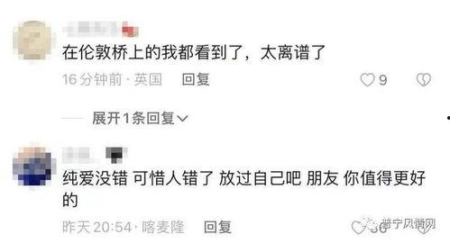 潮汕热门吃瓜事件视频播放,视频播放量爆表，揭秘当地热门话题