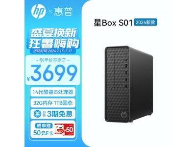 明星网红电脑主机,性能与时尚的完美融合