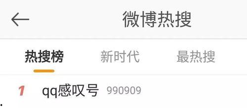 今日头条吃瓜群众号,带你领略网络舆论场的热辣瞬间