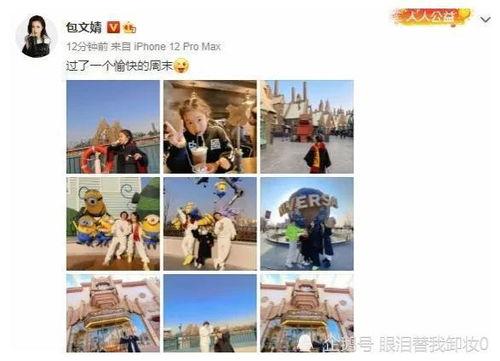 近期热门吃瓜爆料事件,真相大白，明星隐私再掀波澜