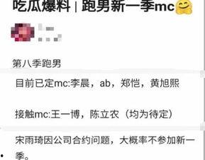 51今日吃瓜群众爆料,揭秘娱乐圈最新热点事件