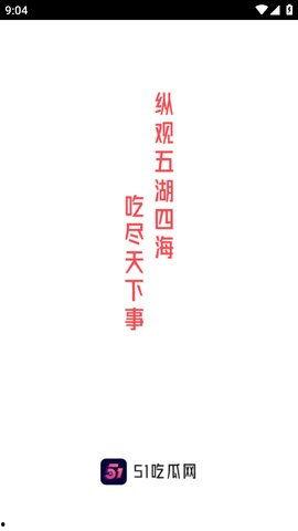 51今日吃瓜群众爆料,揭秘娱乐圈最新热点事件