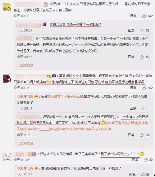 吃瓜爆料热门事件是什么,揭秘近期热门事件真相