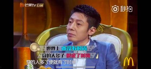 17c吃瓜热门节目,揭秘娱乐圈吃瓜盛宴背后的真相