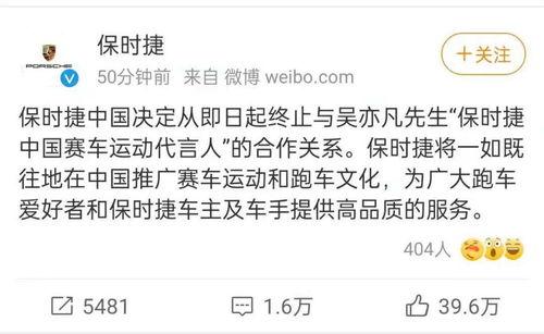 明星网红背书图片,品质生活新选择！