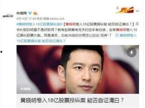 被点名明星网红,从一夜爆红到持续走红的心路历程”