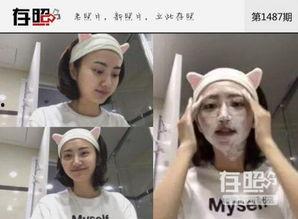 明星网红洗脸图片,揭秘护肤秘诀