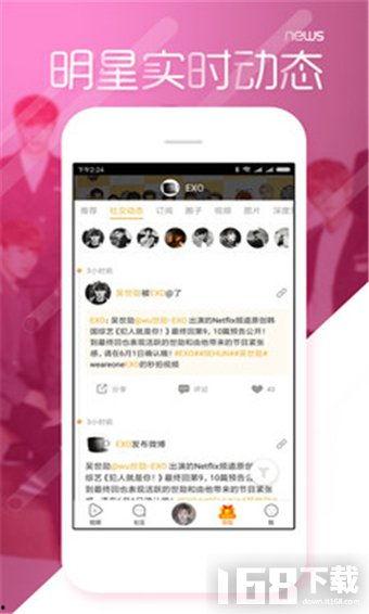 黑料吃瓜app最新下载,揭秘娱乐圈幕后真相，独家爆料等你来探