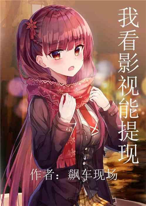 腹黑始皇在线吃瓜下载,揭秘古代帝王背后的神秘生活