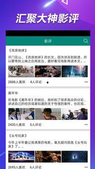 吃瓜热门爆料正能量视频,揭秘热门爆料背后的感人故事