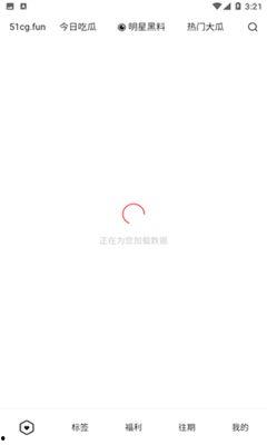 51今日吃瓜网站官网,揭秘娱乐圈最新热点，带你畅游八卦海洋