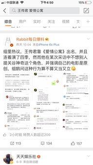 今日吃瓜每日分享微博,揭秘微博热门话题背后的真相与笑料！”