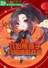 大秦 腹黑始皇在线吃瓜,在线吃瓜，揭秘大秦帝国风云变幻
