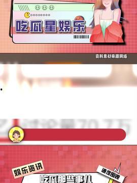 南京今日头条吃瓜事件,揭秘网络舆论风波背后的真相