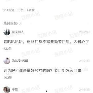 网曝热门吃瓜视频在线,揭秘娱乐圈幕后真相