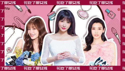 在线直播明星网红,揭秘网红明星的崛起之路