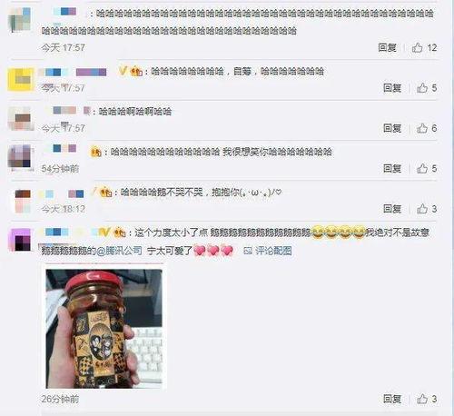 吃瓜热门事件qq群号,吃瓜热门事件QQ群号背后的热议风云