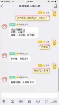 吃瓜热门事件qq群号,吃瓜热门事件QQ群号背后的热议风云