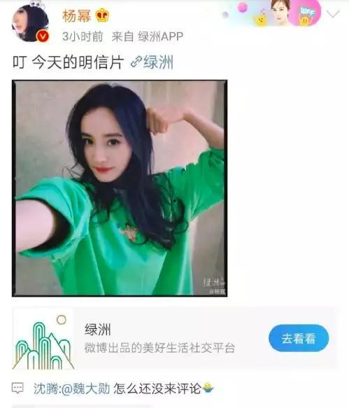 今日吃瓜妹妹微博,娱乐圈最新热点事件大揭秘！”
