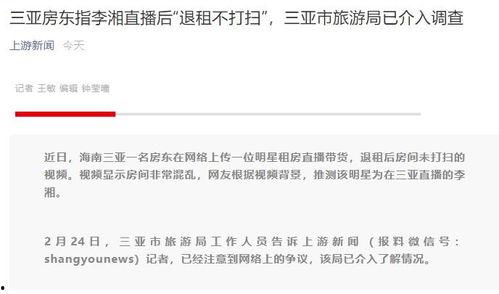 最新热门事件吃瓜公众号,吃瓜群众速来围观