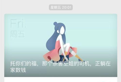 最新热门事件吃瓜公众号,吃瓜群众速来围观