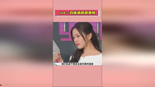 娱乐圈吃瓜爆料素材照片
