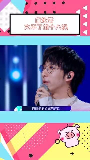 明明星网红直播,揭秘网红经济背后的秘密