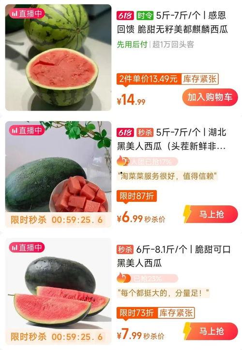 黑蛋吃瓜营销号昵称,网络红人昵称背后的营销奥秘