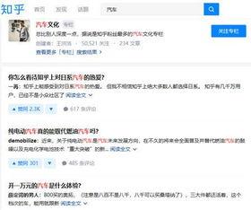 今日头条号吃瓜,揭秘娱乐圈最新热点事件