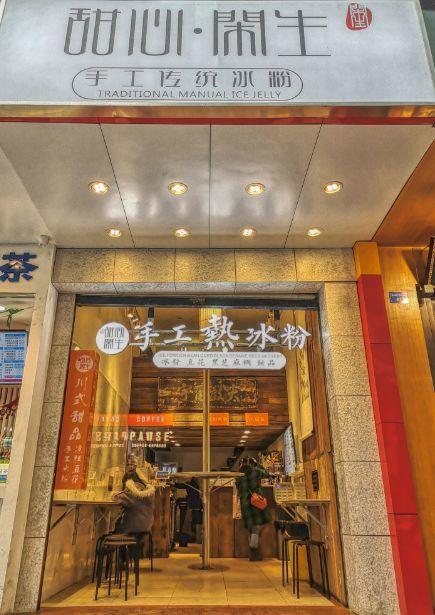 明星网红店春熙路,潮流聚集地，打卡圣地大揭秘