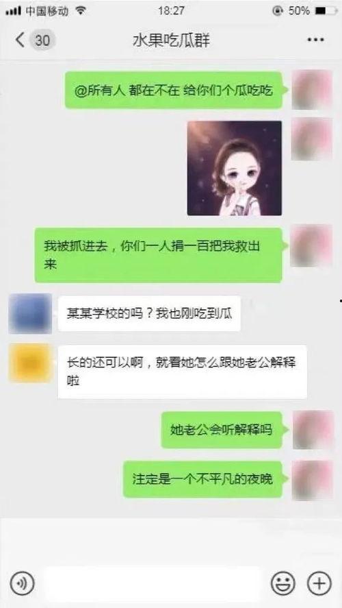 今日头条发布吃瓜视频,吃瓜视频背后的惊人真相！