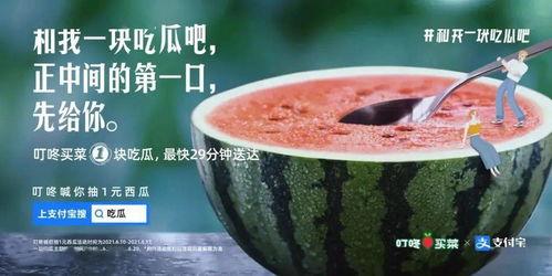 近期热门焦作吃瓜事件新闻,揭秘背后真相与网络舆论风暴
