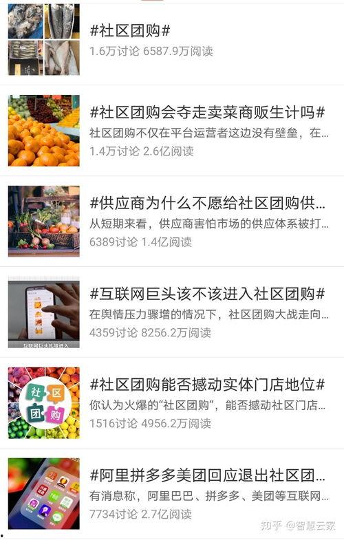 近期热门焦作吃瓜事件新闻,揭秘背后真相与网络舆论风暴