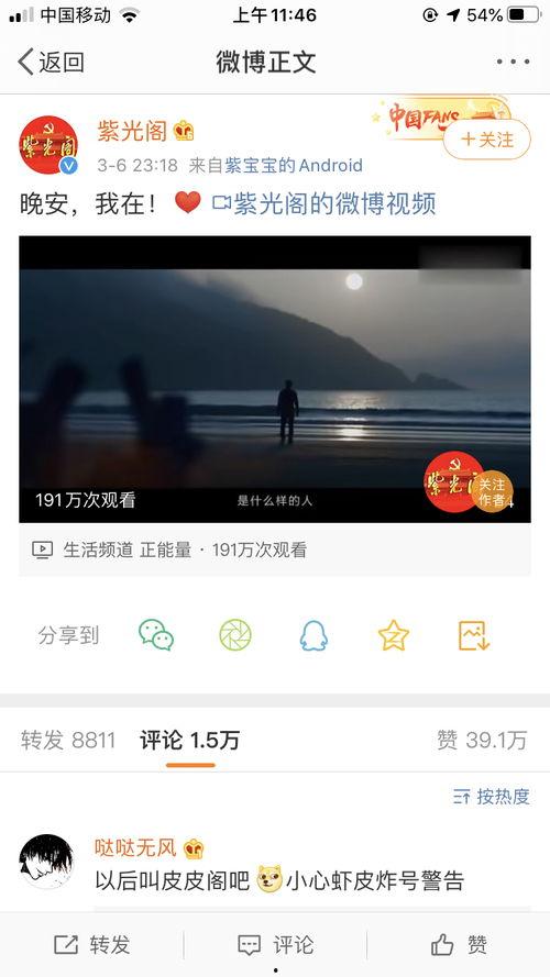 近期热门吃瓜事件真的吗,真相与谣言的较量