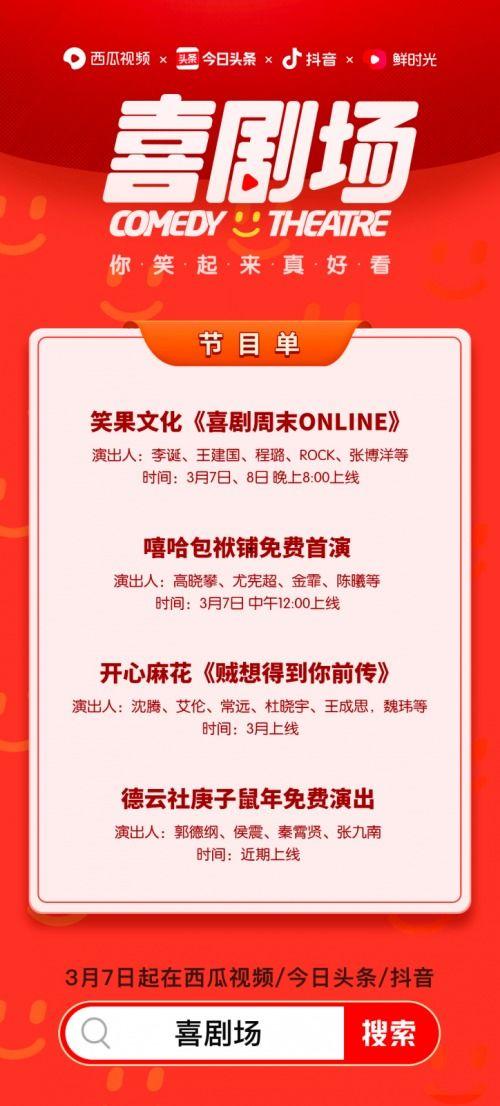 今日头条直播吃瓜视频,揭秘网红吃瓜背后的故事
