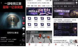 今日头条直播吃瓜视频,揭秘网红吃瓜背后的故事