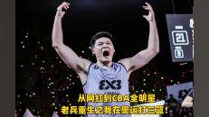 全明星网红道歉,反思与成长之路