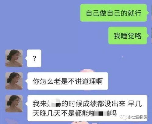 抖音最新吃瓜热门事件,最新吃瓜事件揭秘，网友热议不断！